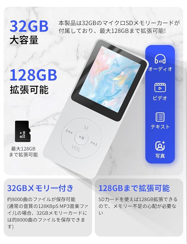 Amazon.co.jp: 【2025新型 超軽量26g】MP3プレーヤー 32GBSD